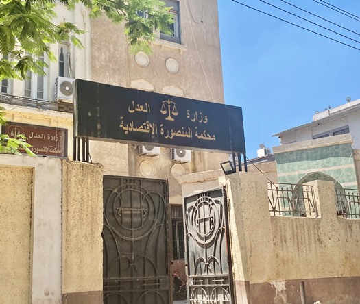 متهم في قضية توظيف أموال بالمنصورة؟ دليل طوق النجاة والدفاع القانوني